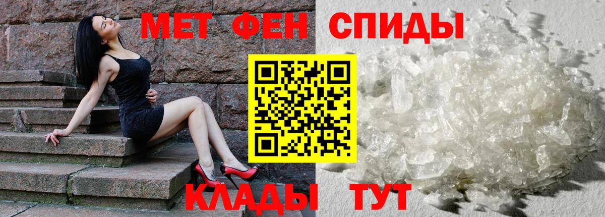 АМФ Premium Медногорск