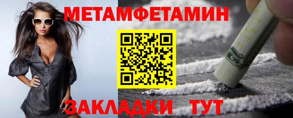 Amphetamine  Вход с VPN  АМФЕТАМИН  Медногорск  АМФ VHQ 