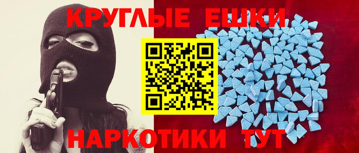 сайты даркнета клад  Ecstasy 280мг  ЭКСТАЗИ  Вход с VPN  Медногорск 
