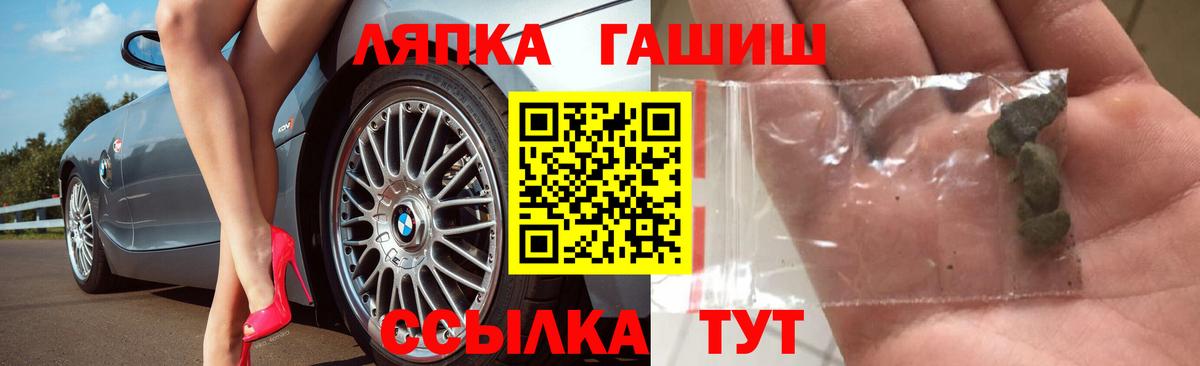 ГАШИШ 40% ТГК Медногорск