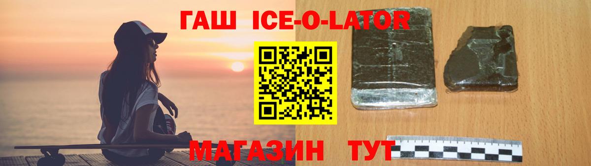 Медногорск  ГАШИШ хэш  Гашиш  Гашиш Premium  Вход с VPN 