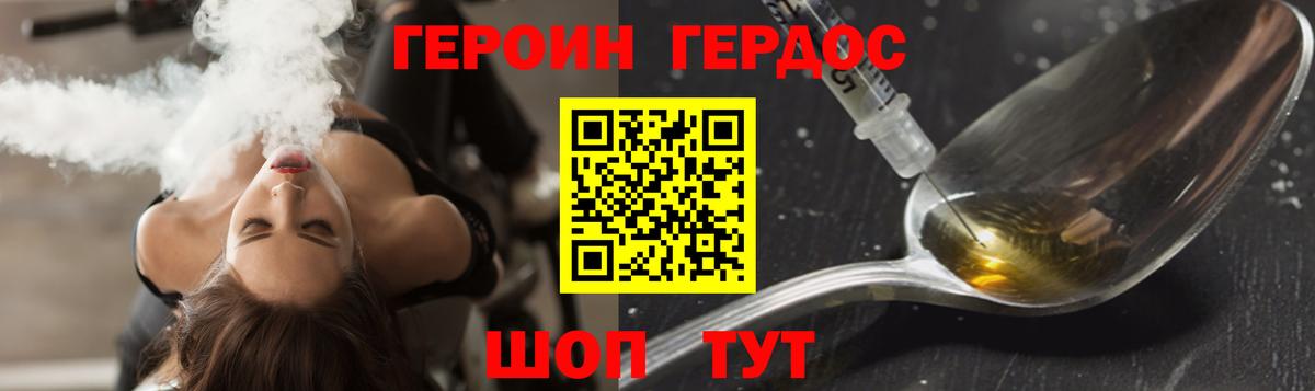 Медногорск  Конопля  Вход с VPN  НБОМе  МЕФ   COCAIN  Гашиш  МЕТ 
