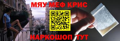 а пвп мука Дубна