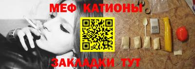 мет Донецк