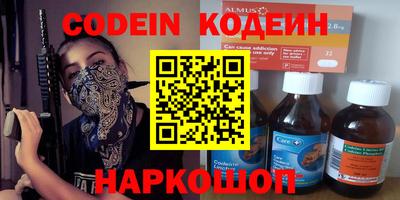 мет Донецк