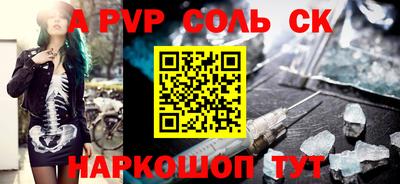 мдма Донской