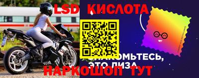 мет Донецк