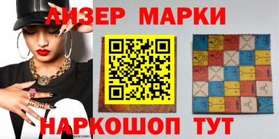 мет Донецк