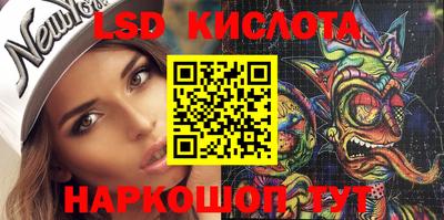 мет Донецк