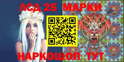 мет Донецк