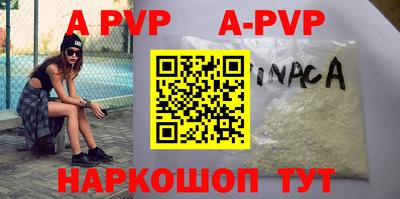 а пвп мука Дубна