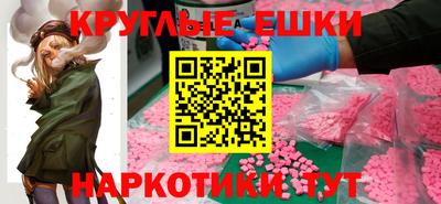 мдма Донской