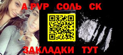 мет Донецк