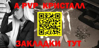 мдма Донской