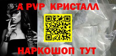 а пвп мука Дубна
