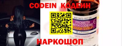 мет Донецк