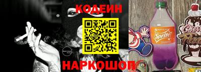 мет Донецк