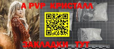 мет Донецк