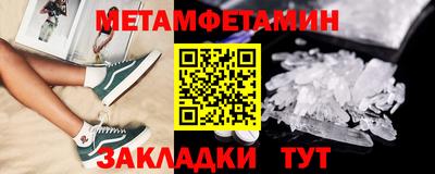 мет Донецк