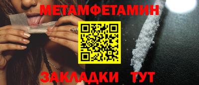 мет Донецк