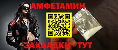 мет Донецк
