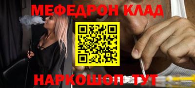 мет Донецк