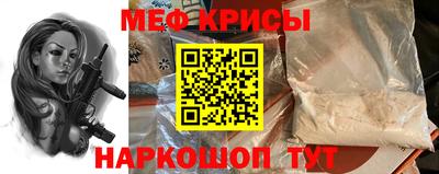 мет Донецк