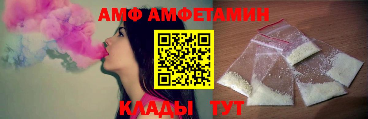 Первитин винт Медногорск