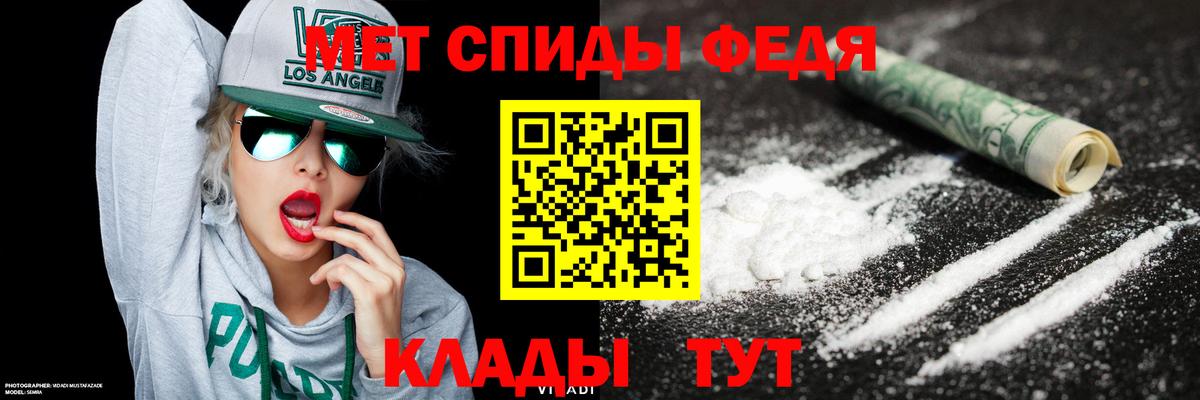 Альфа ПВП Медногорск