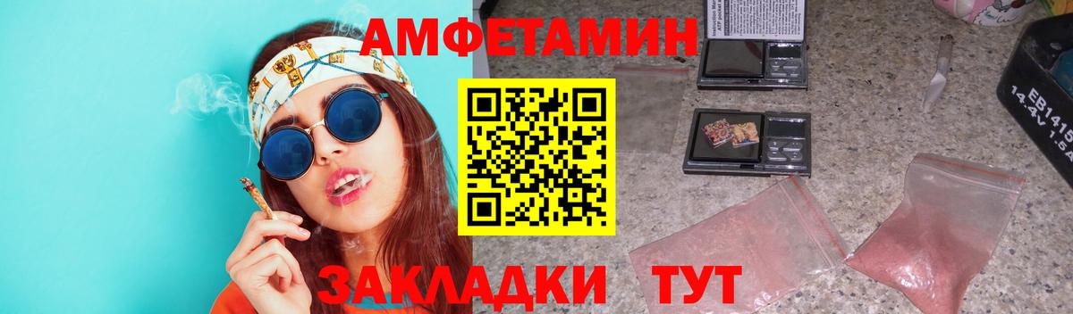 МЕТАМФЕТАМИН витя  Вход с VPN  МЕТАМФЕТАМИН витя  Медногорск 