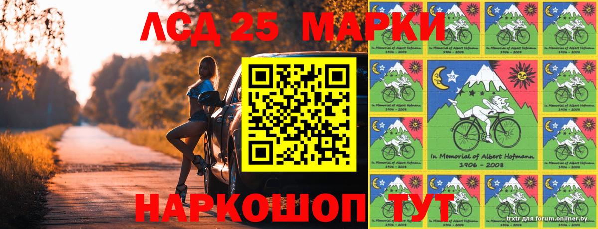 Медногорск  Марки NBOMe 1,5мг  Вход с VPN  Марки NBOMe 1,5мг 