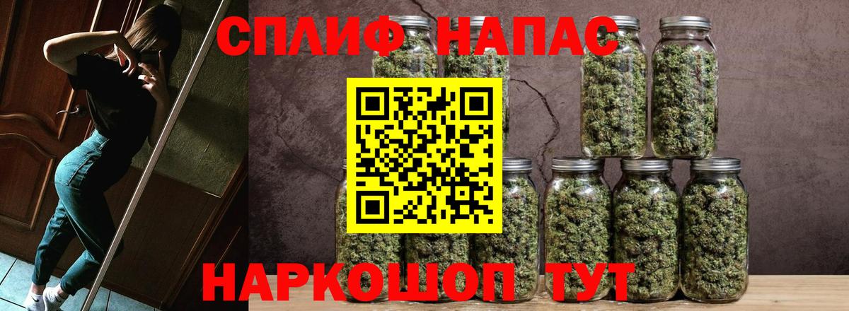 МАРИХУАНА план  Конопля сатива  Медногорск  Вход с VPN  Шишки марихуана конопля 