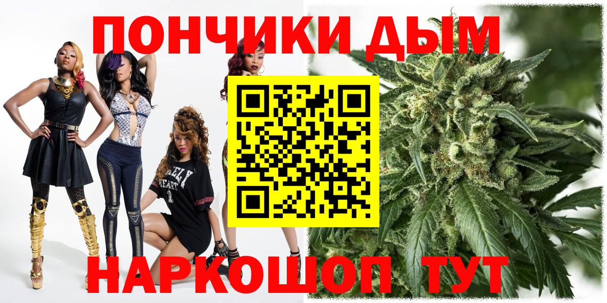 МАРИХУАНА LSD WEED Медногорск